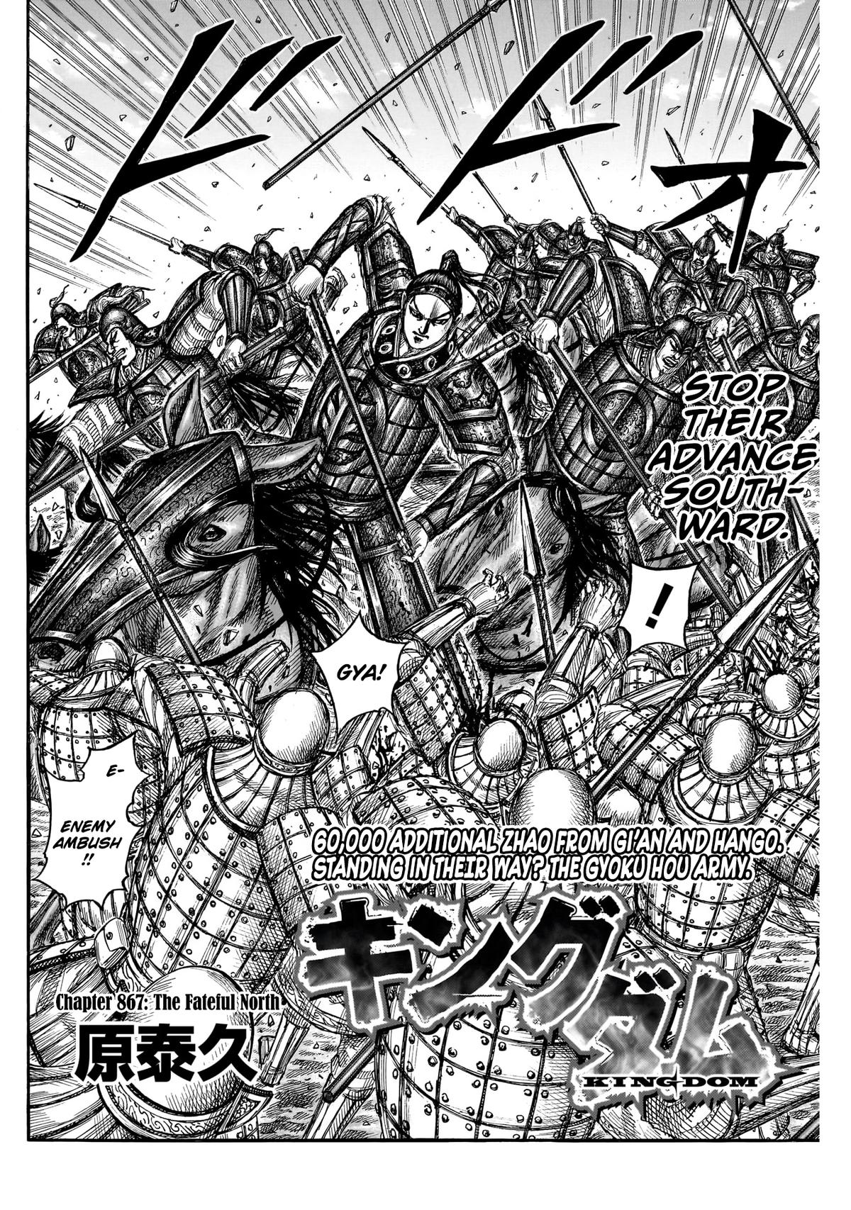 Kingdom Chapter 867 - Page 4