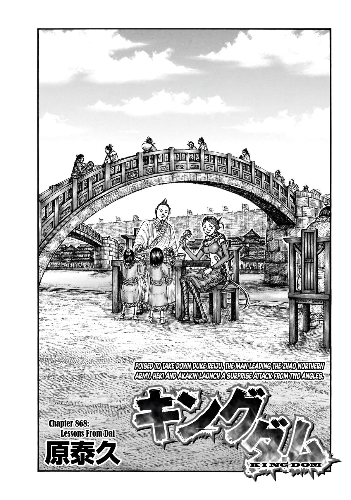 Kingdom Chapter 868 - Page 3