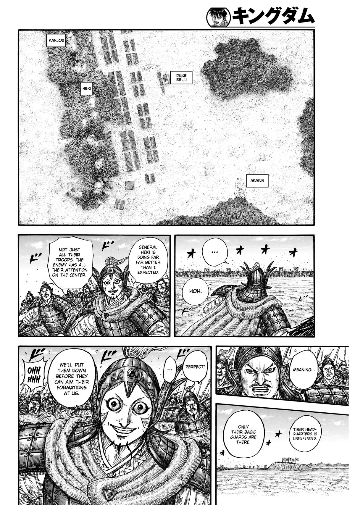 Kingdom Chapter 868 - Page 12