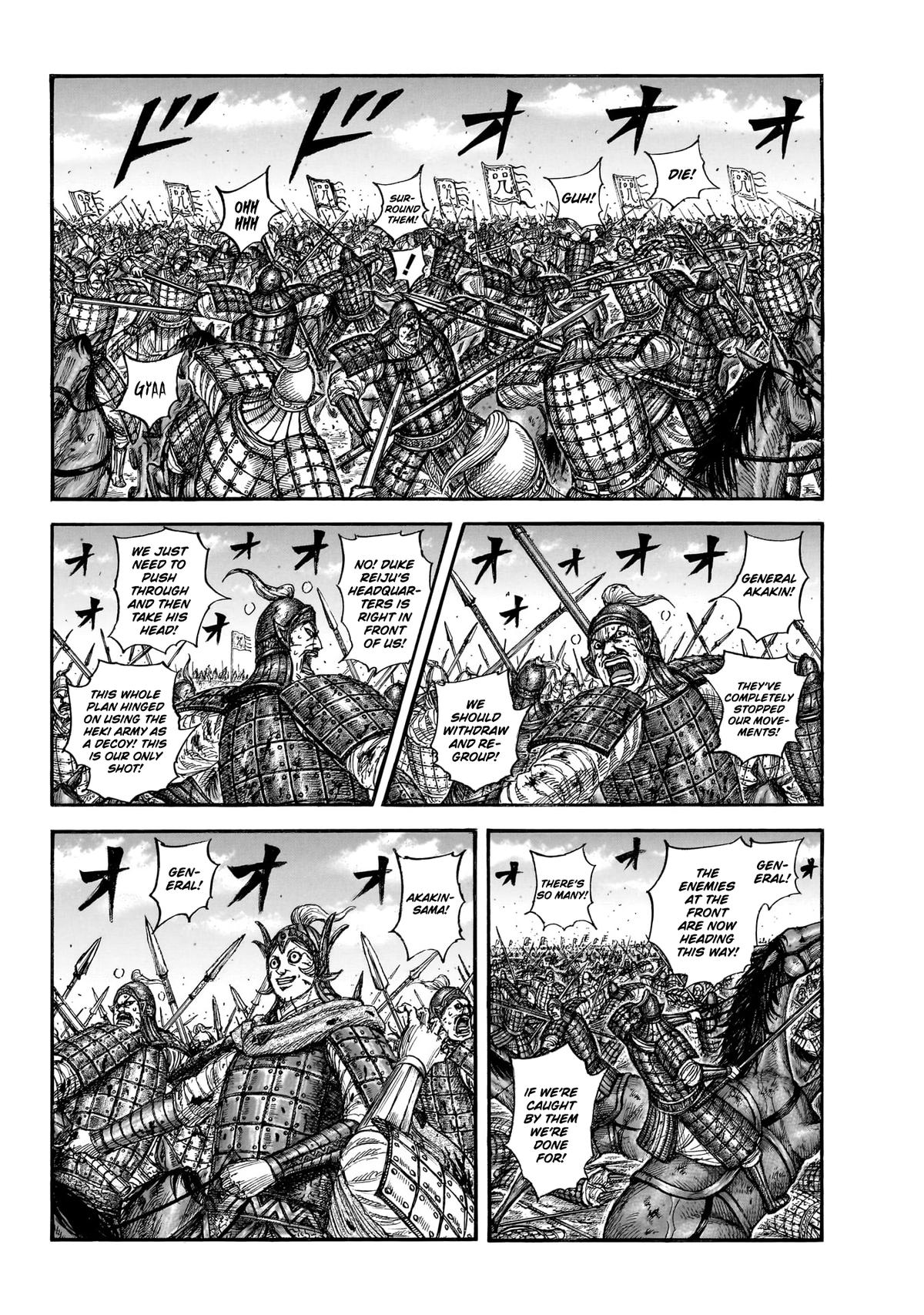 Kingdom Chapter 869 - Page 4