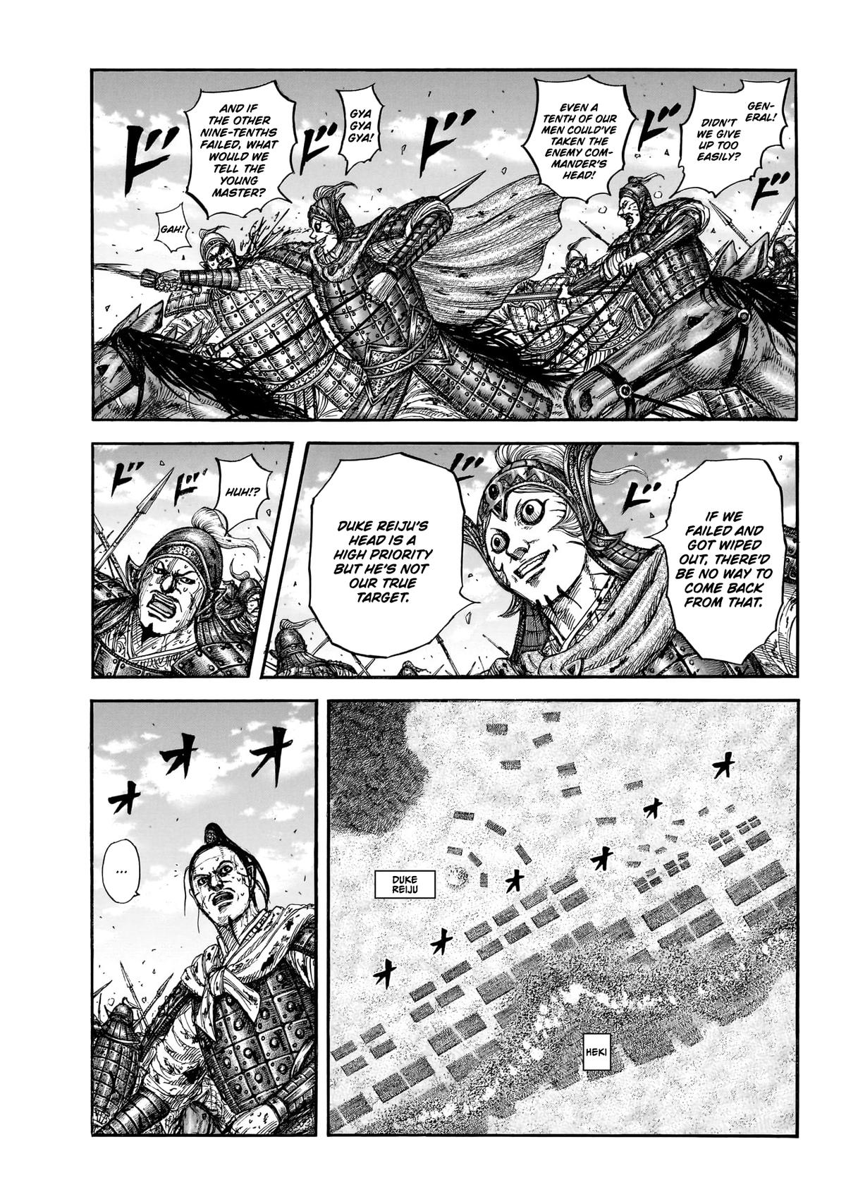 Kingdom Chapter 869 - Page 7