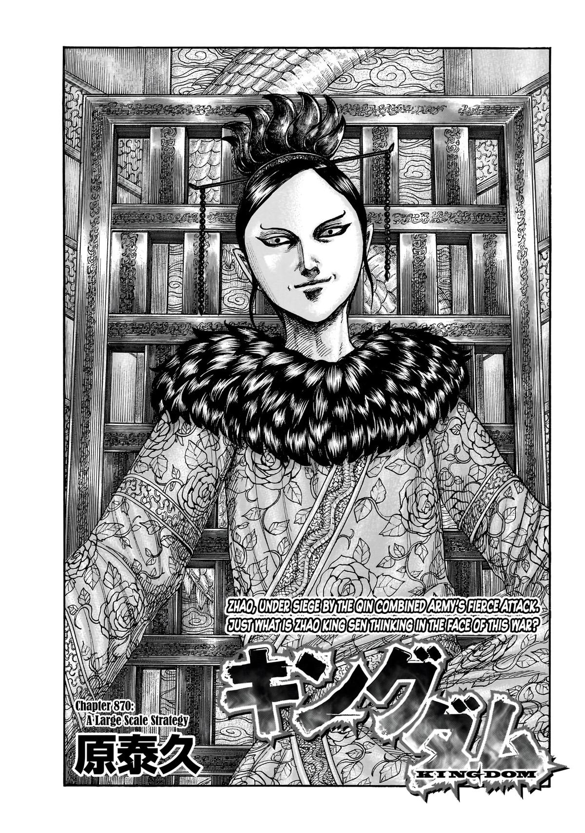 Kingdom Chapter 870 - Page 3