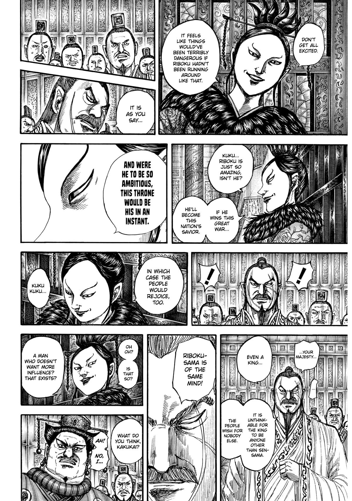 Kingdom Chapter 870 - Page 8