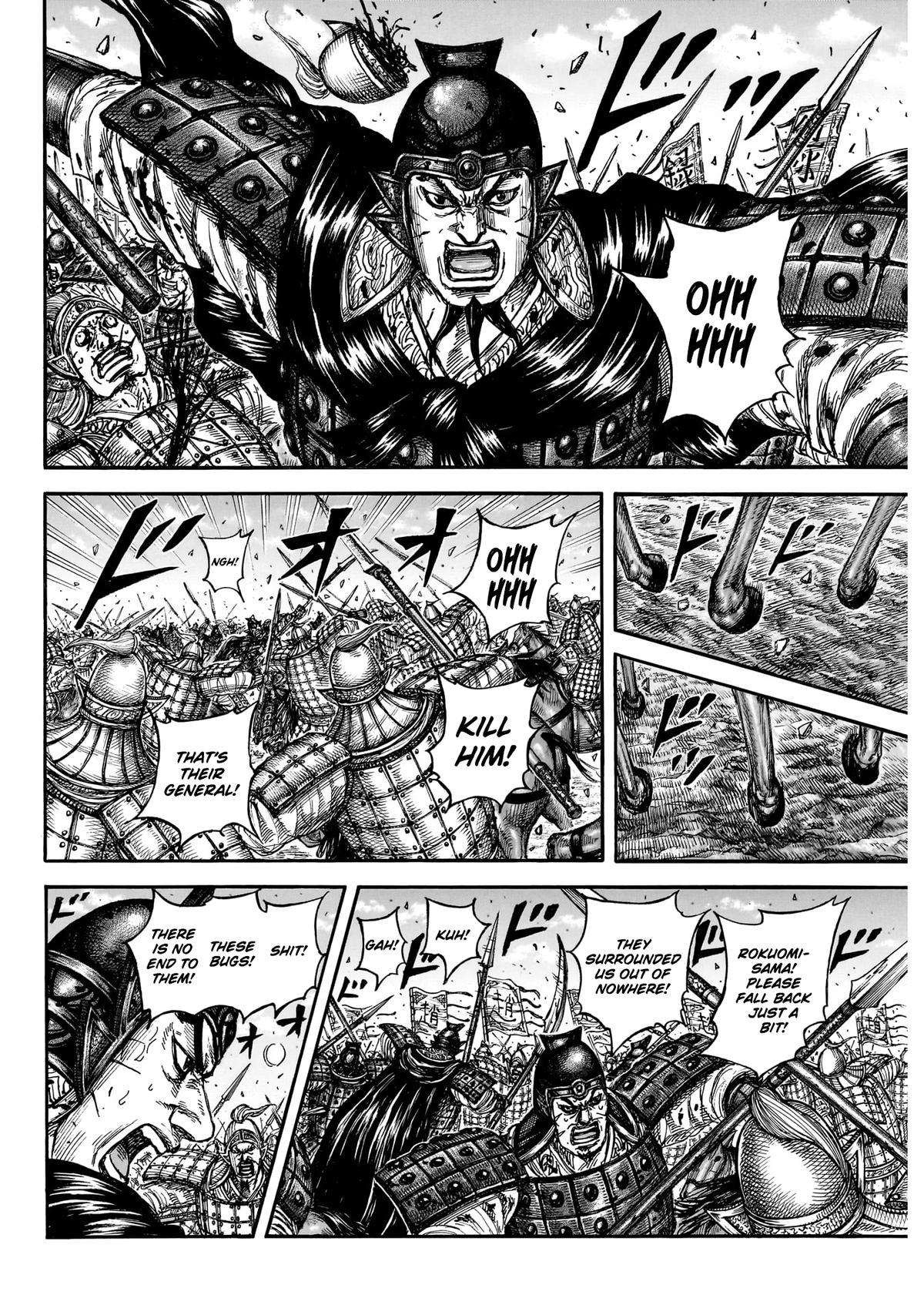 Kingdom Chapter 872 - Page 6