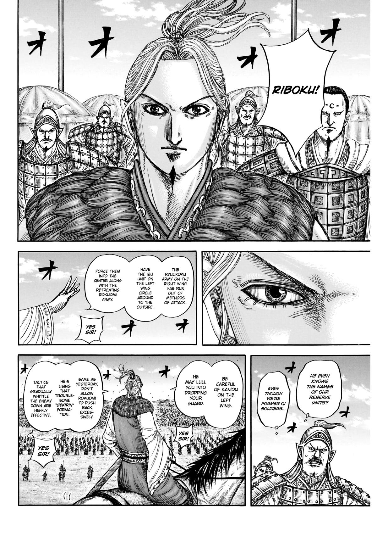Kingdom Chapter 872 - Page 8