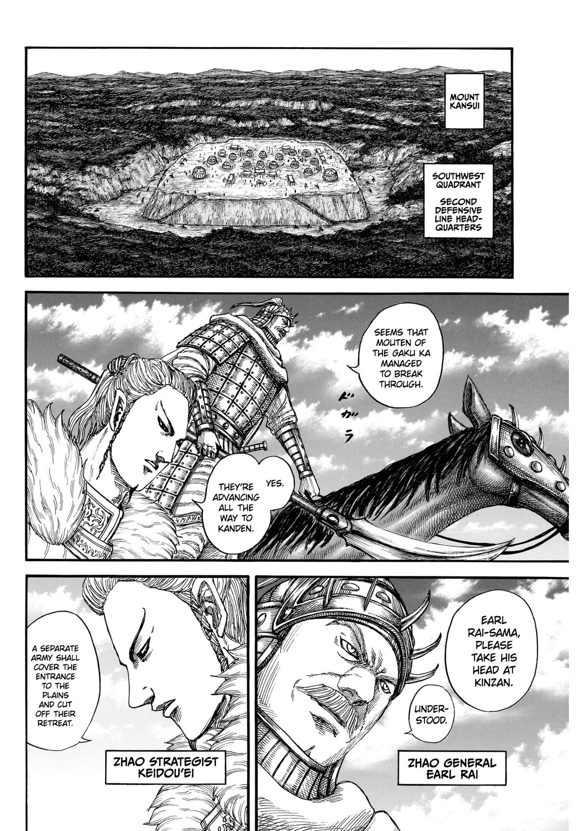 Kingdom Chapter 872 - Page 12