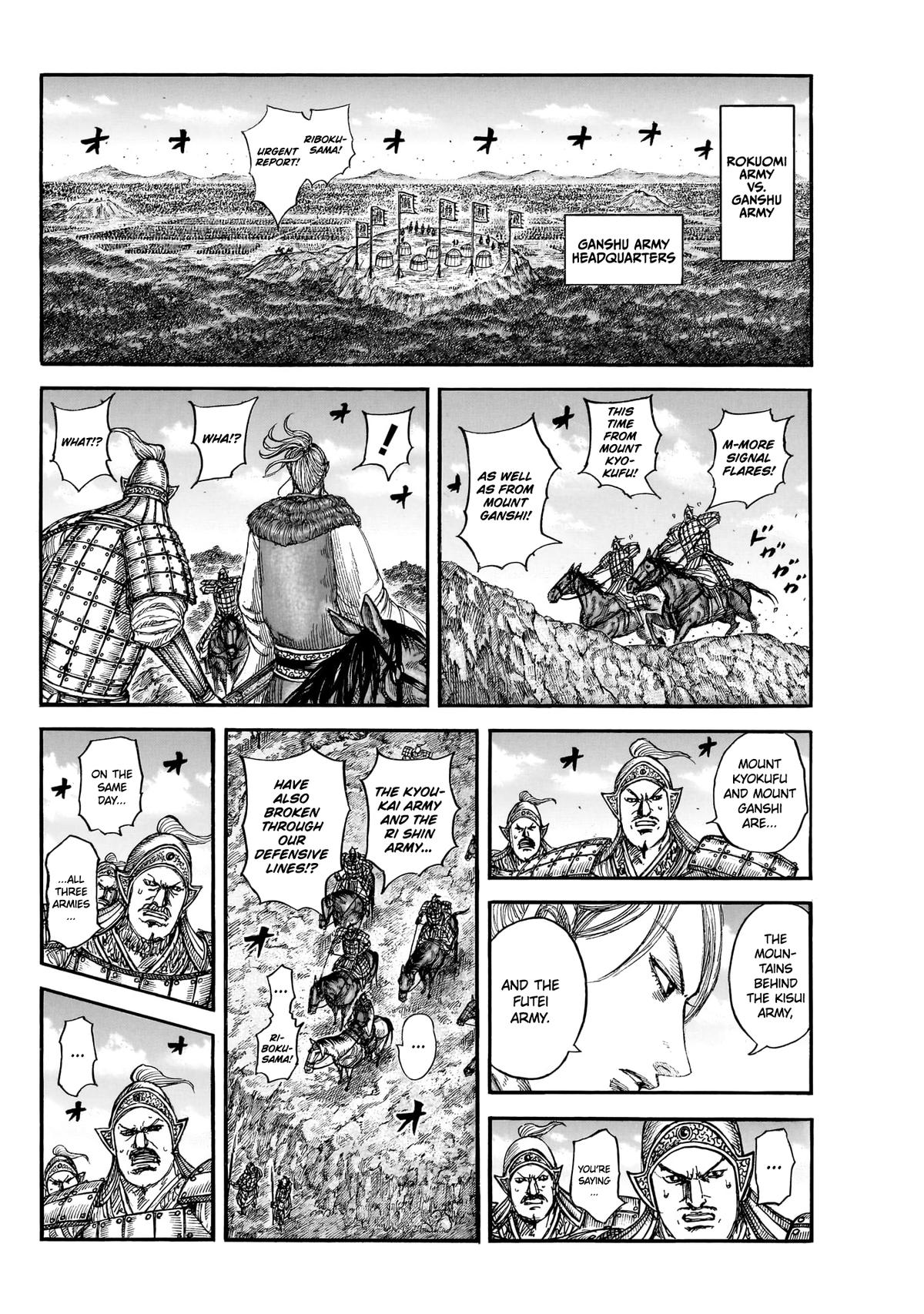 Kingdom Chapter 872 - Page 14