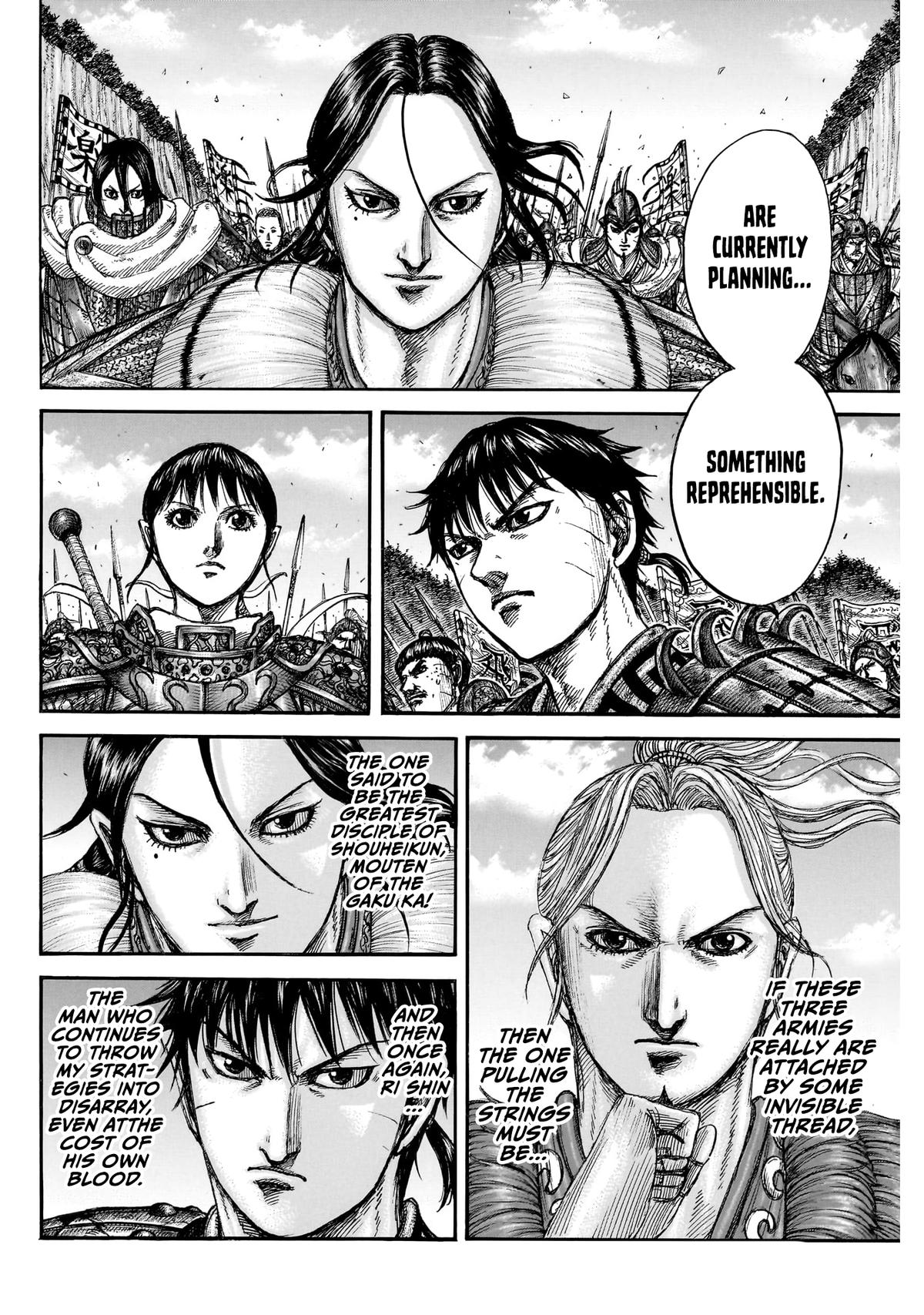 Kingdom Chapter 872 - Page 16