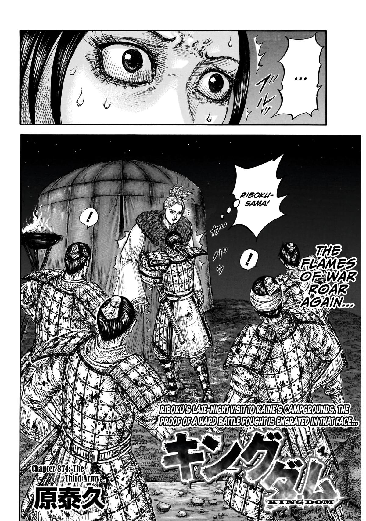 Kingdom Chapter 874 - Page 3