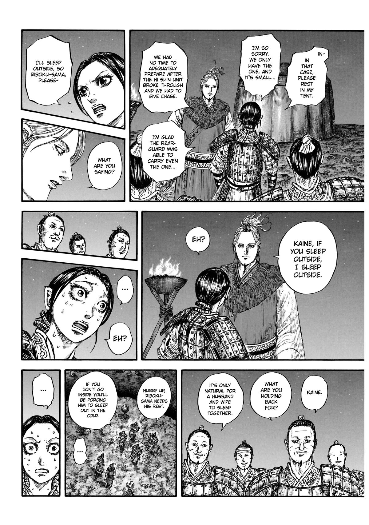 Kingdom Chapter 874 - Page 5