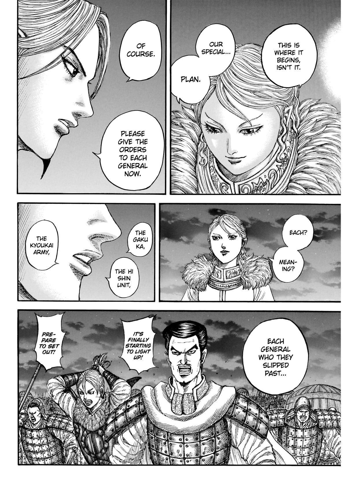 Kingdom Chapter 874 - Page 11