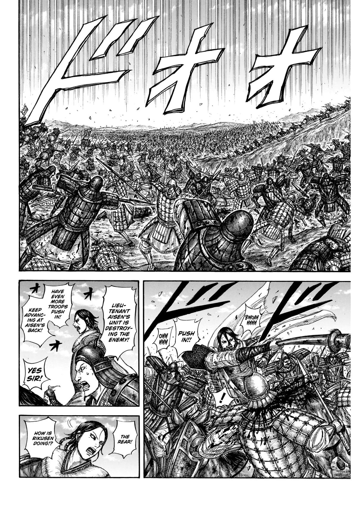 Kingdom Chapter 874 - Page 13