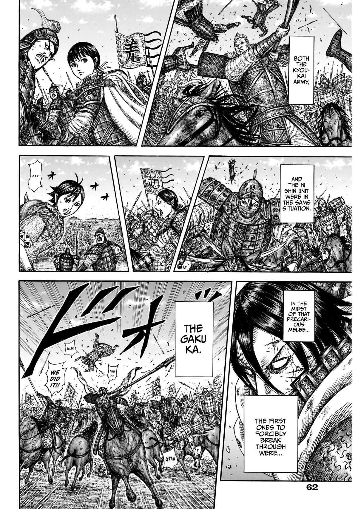 Kingdom Chapter 874 - Page 15
