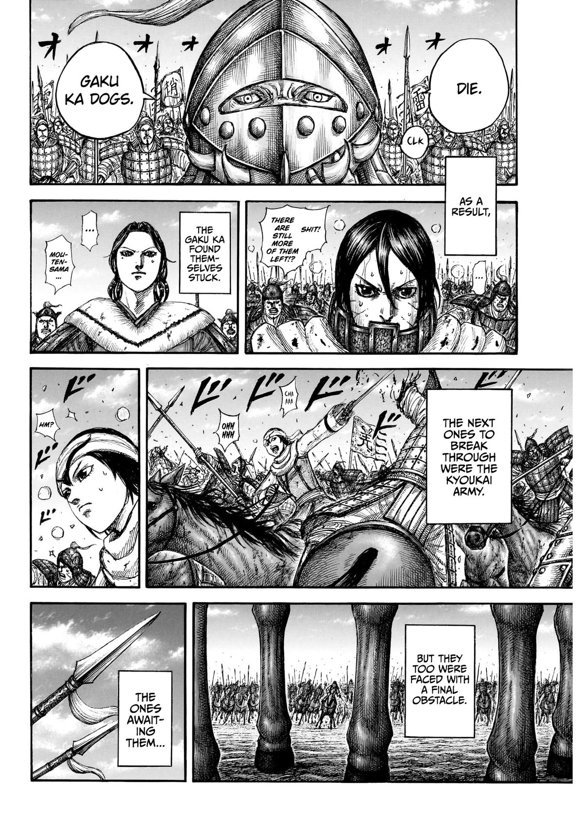 Kingdom Chapter 874 - Page 17