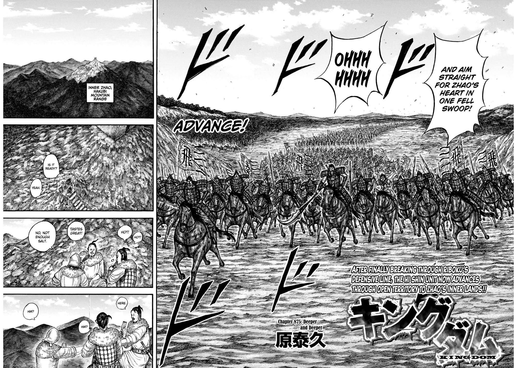 Kingdom Chapter 875 - Page 3