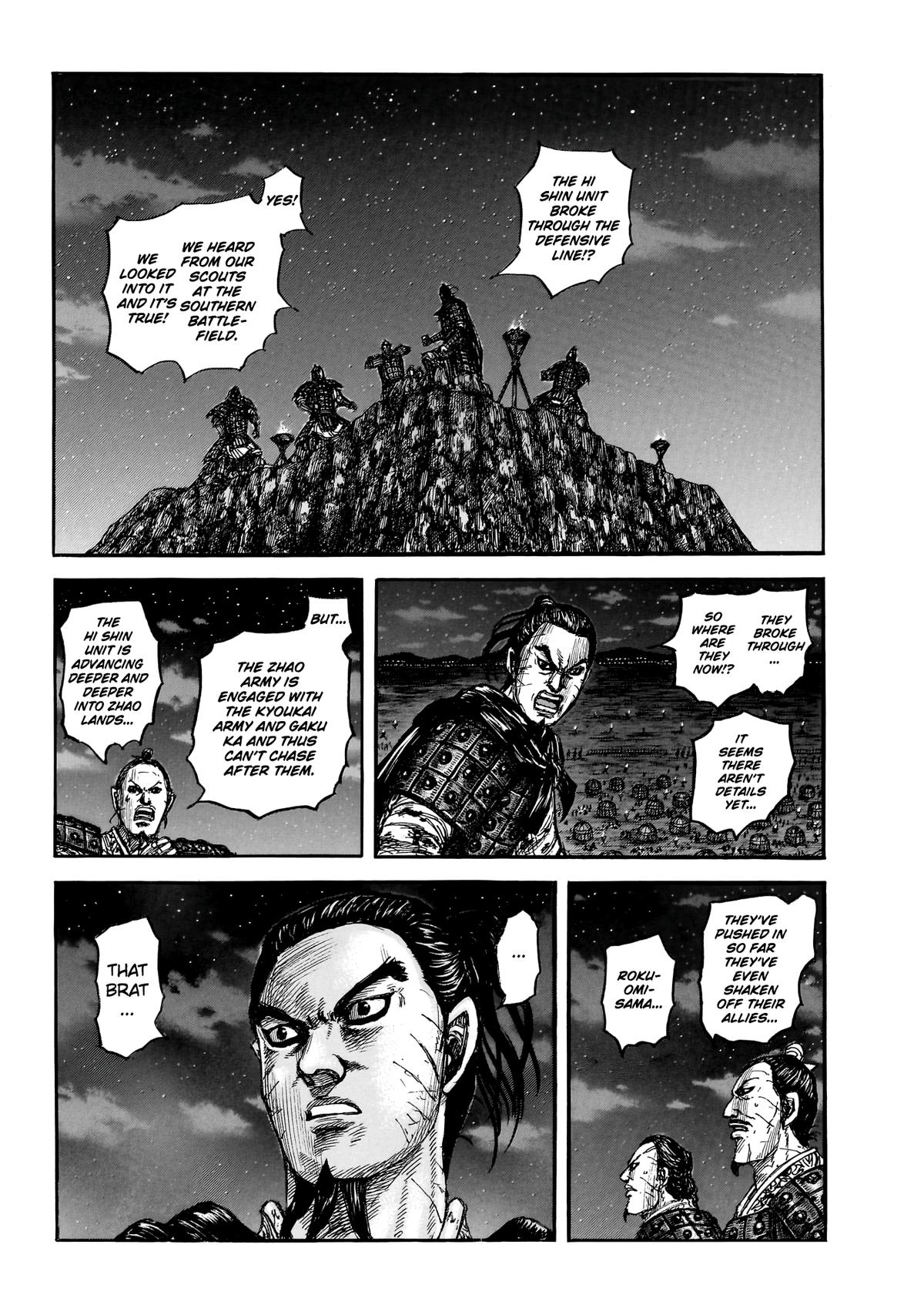 Kingdom Chapter 875 - Page 12