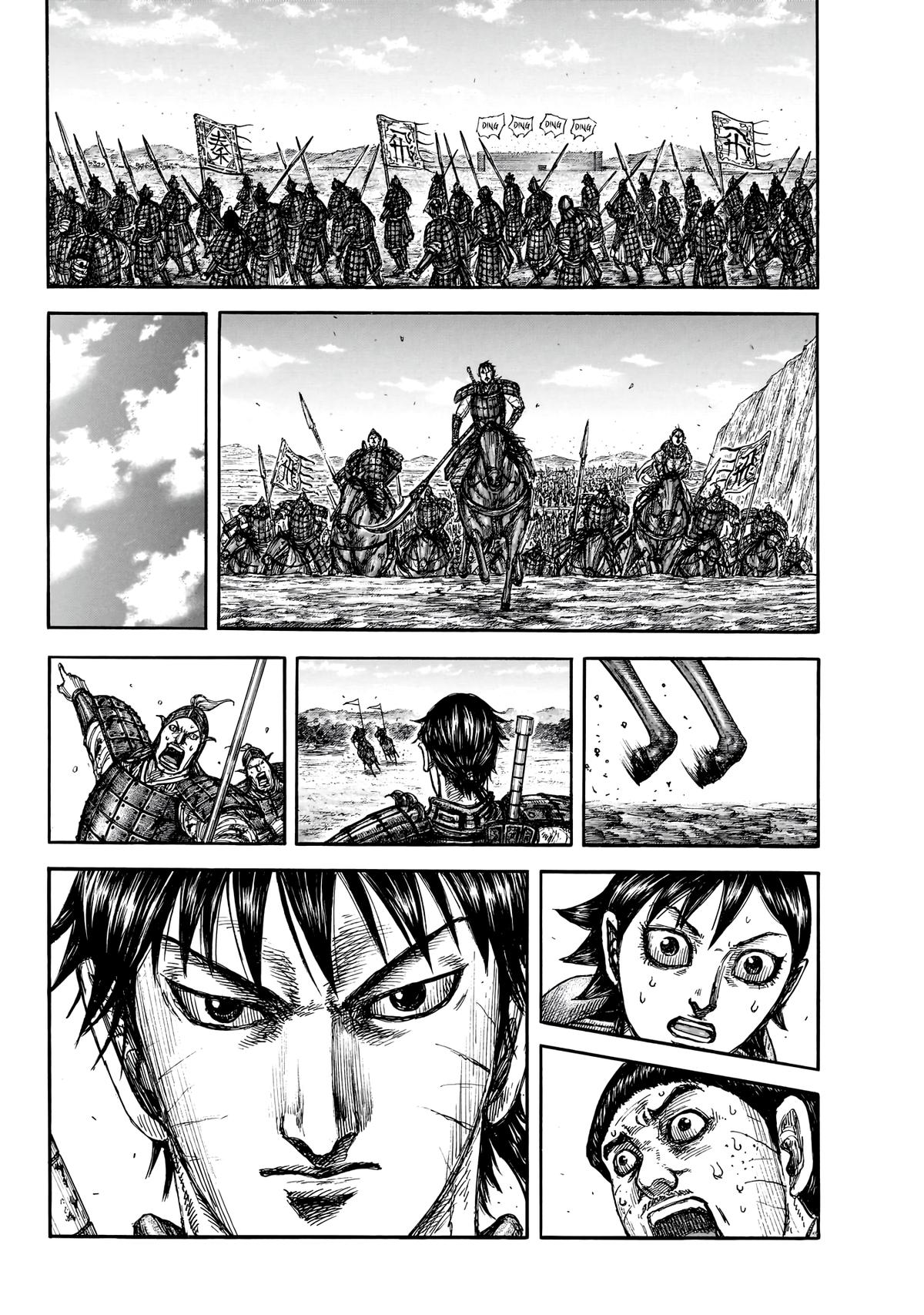 Kingdom Chapter 875 - Page 14