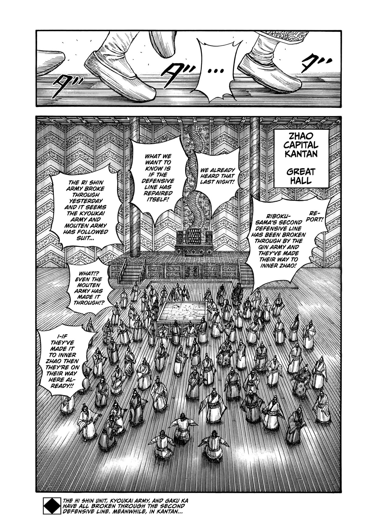 Kingdom Chapter 876 - Page 3