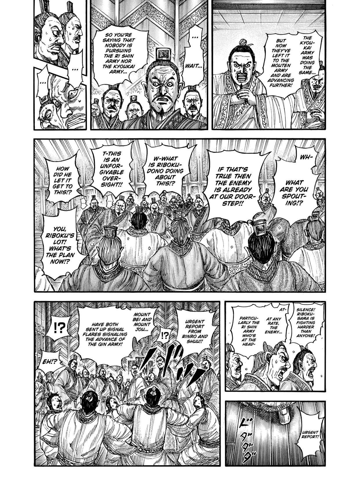 Kingdom Chapter 876 - Page 5