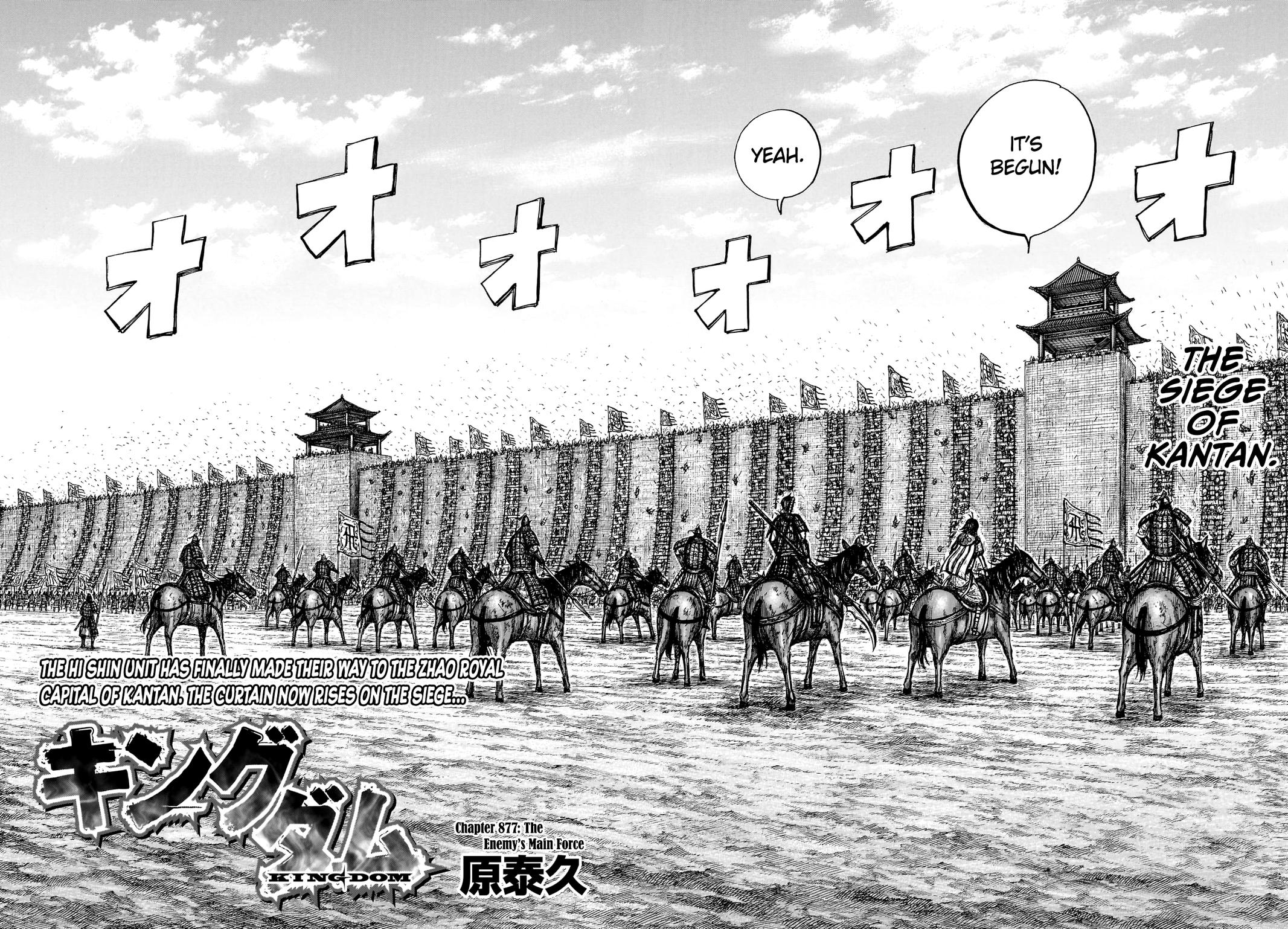 Kingdom Chapter 877 - Page 3