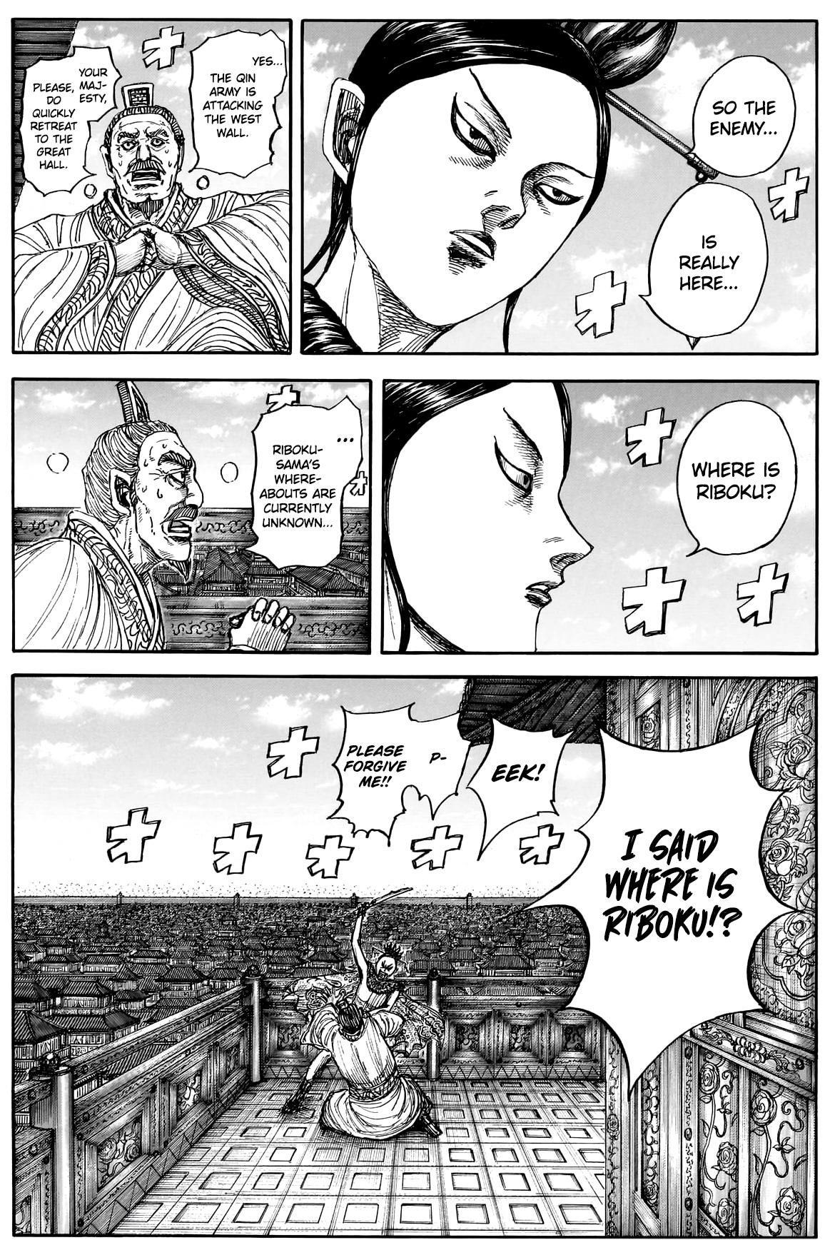 Kingdom Chapter 877 - Page 5