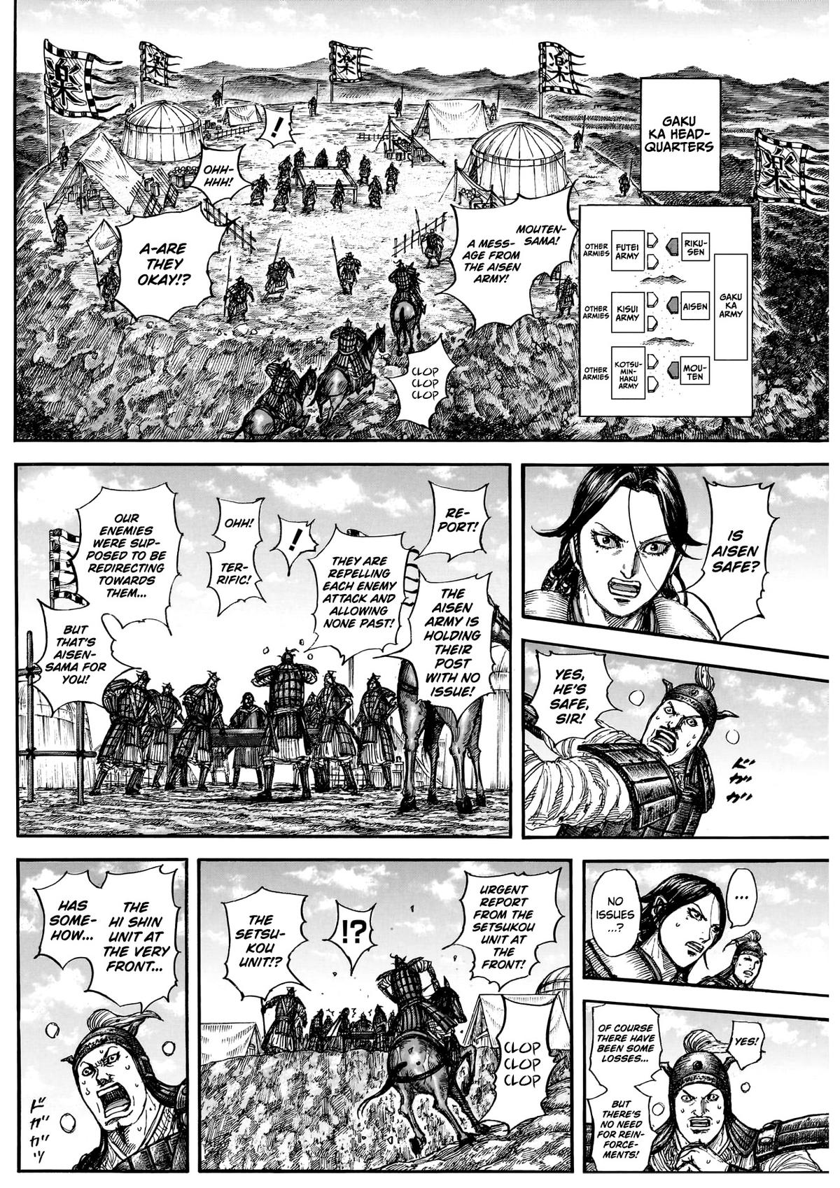 Kingdom Chapter 877 - Page 8