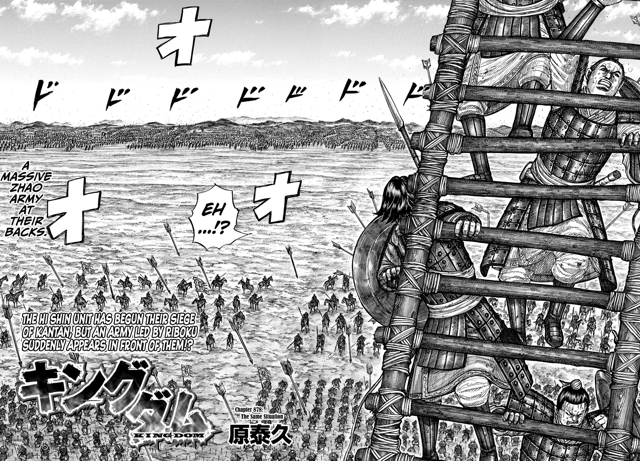 Kingdom Chapter 878 - Page 3