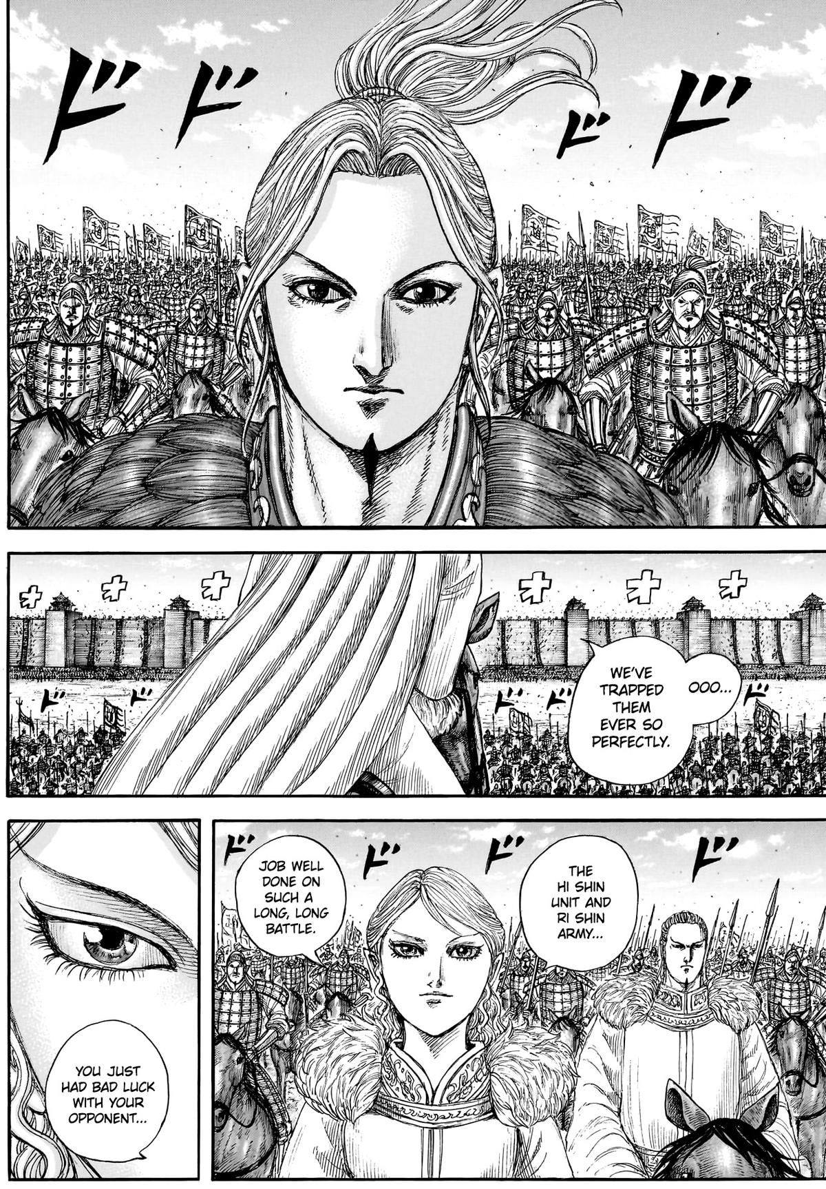 Kingdom Chapter 878 - Page 6