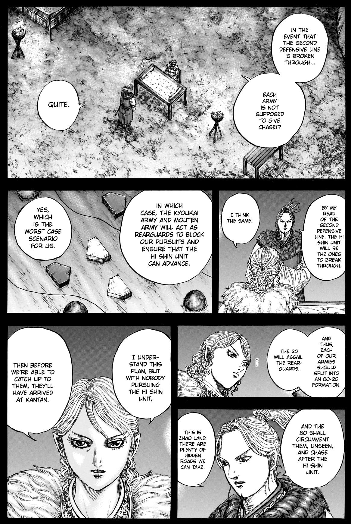 Kingdom Chapter 878 - Page 7