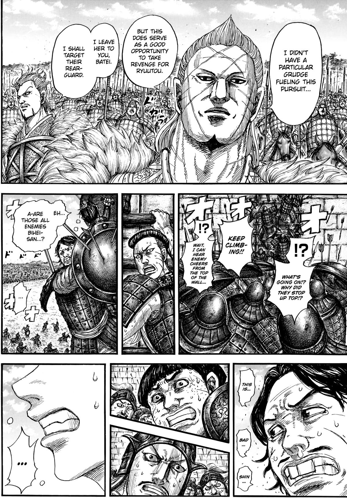 Kingdom Chapter 878 - Page 14