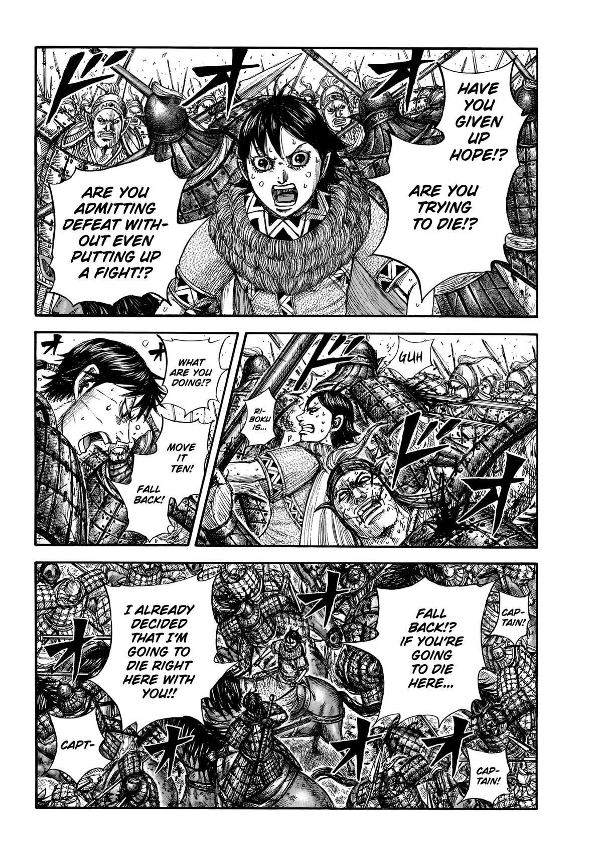 Kingdom Chapter 879 - Page 5