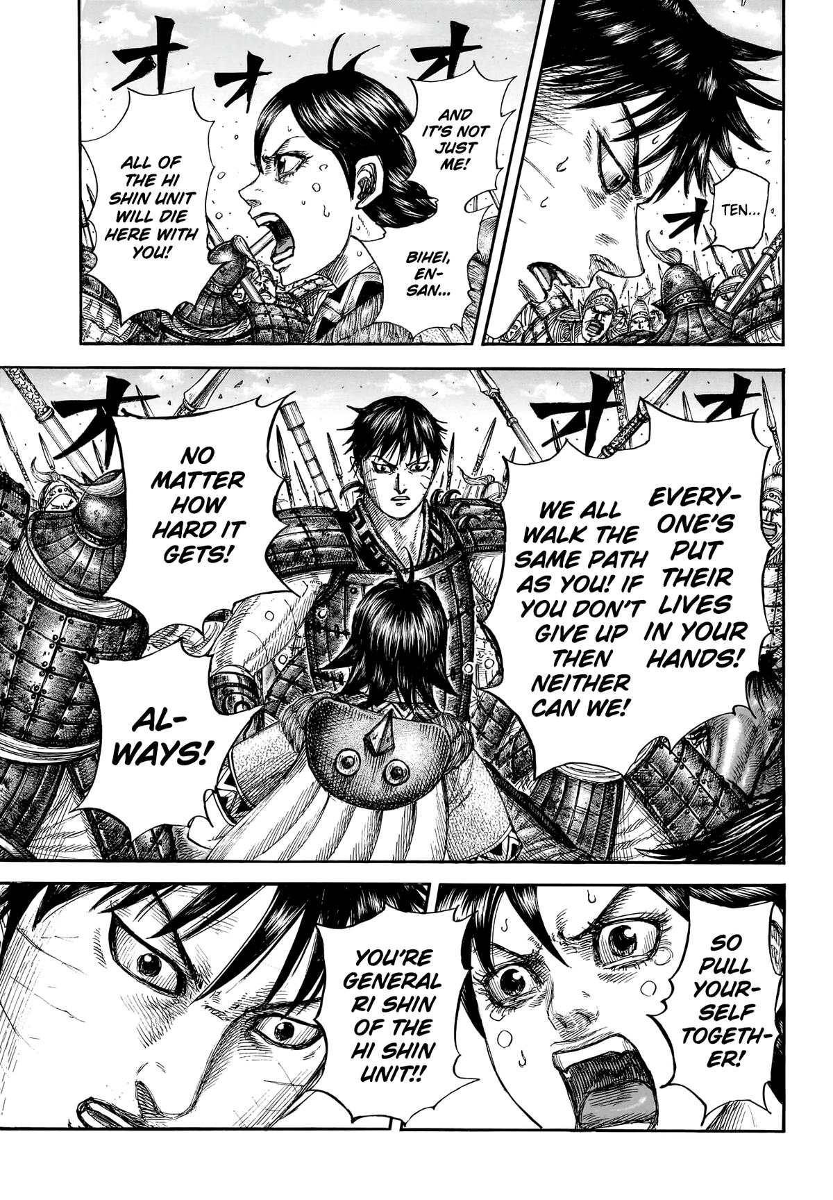 Kingdom Chapter 879 - Page 6