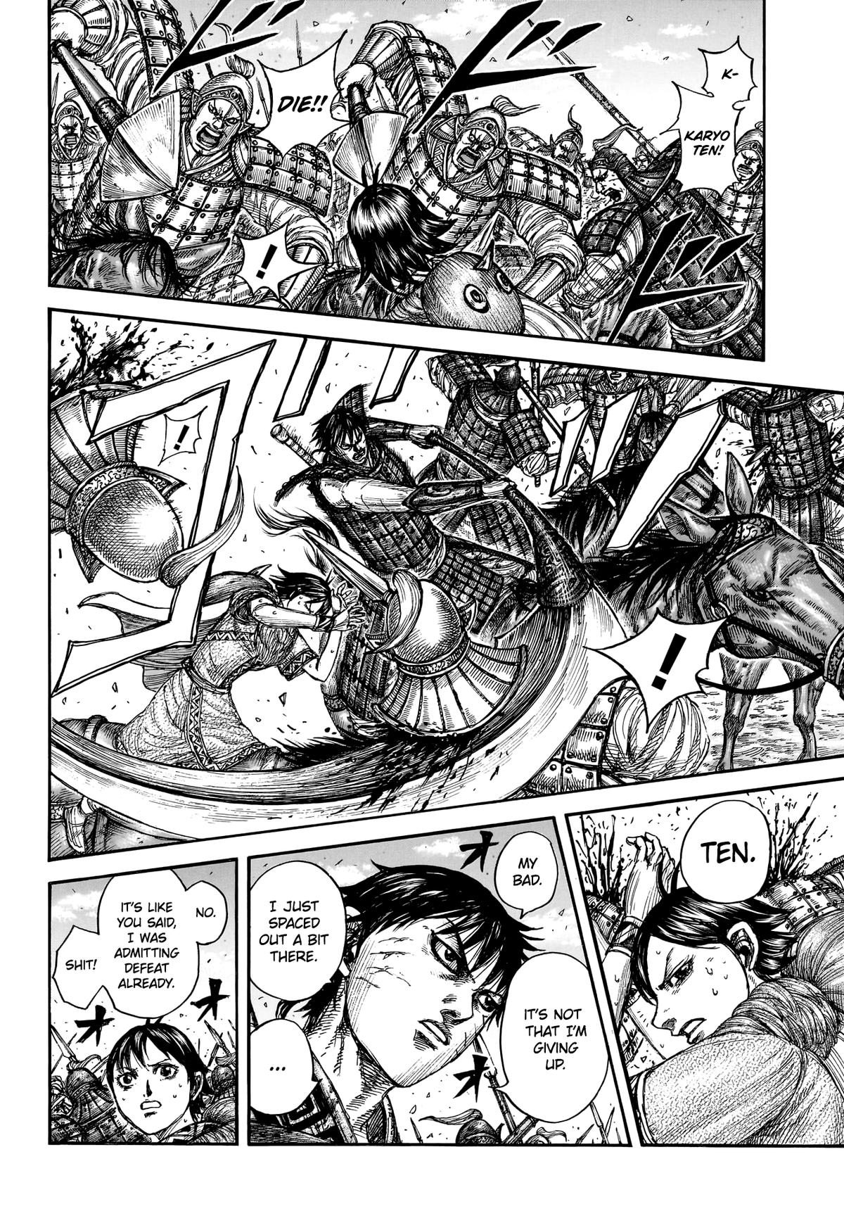 Kingdom Chapter 879 - Page 7