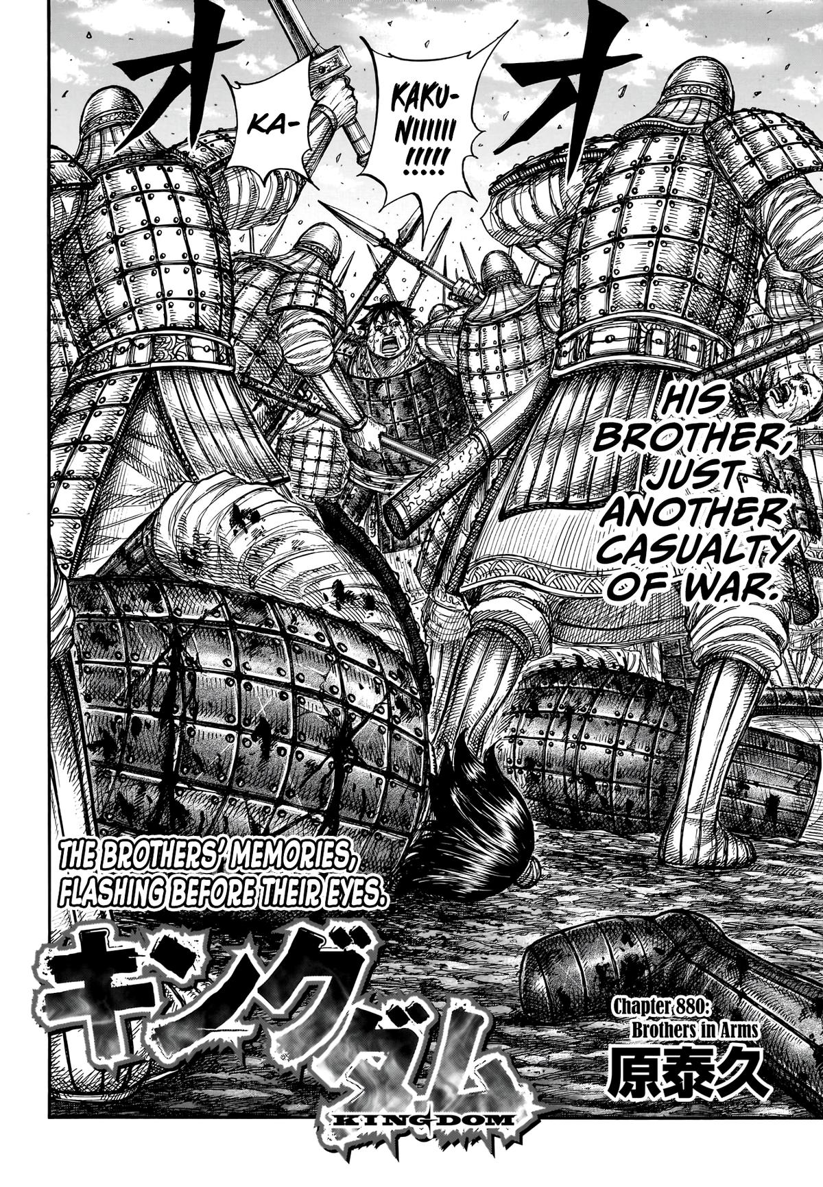 Kingdom Chapter 880 - Page 3