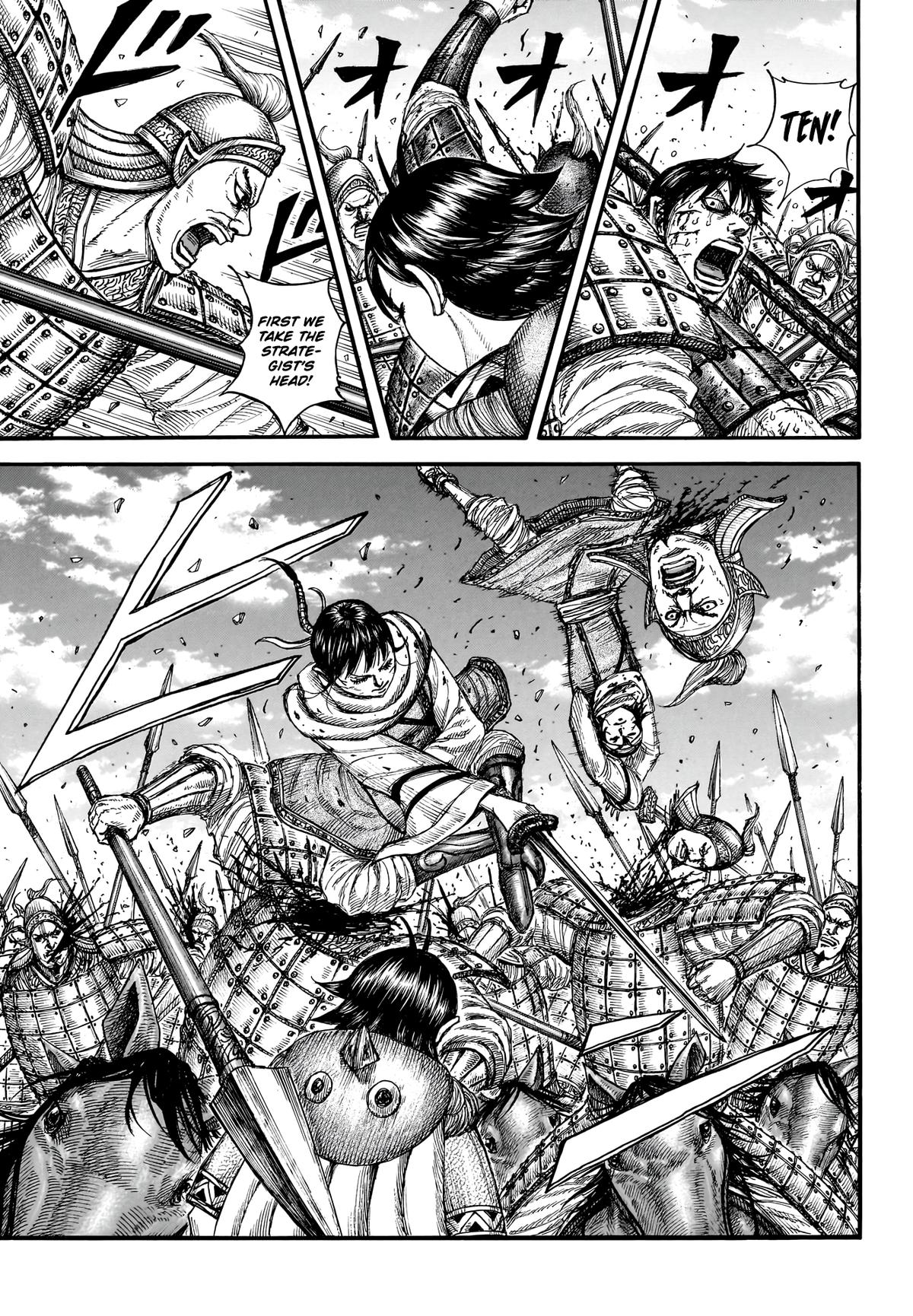 Kingdom Chapter 880 - Page 6