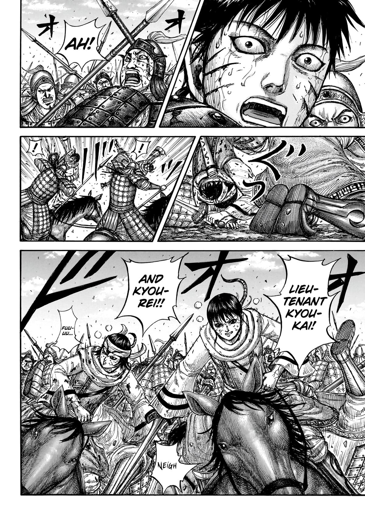 Kingdom Chapter 880 - Page 7
