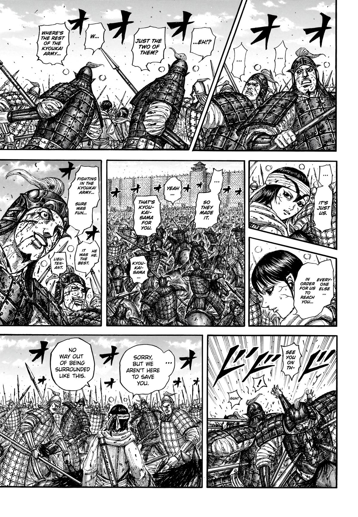 Kingdom Chapter 880 - Page 8