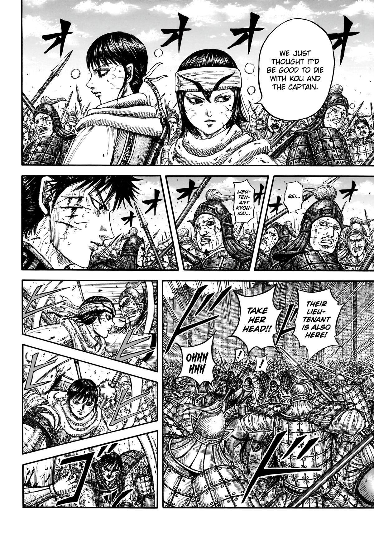 Kingdom Chapter 880 - Page 9