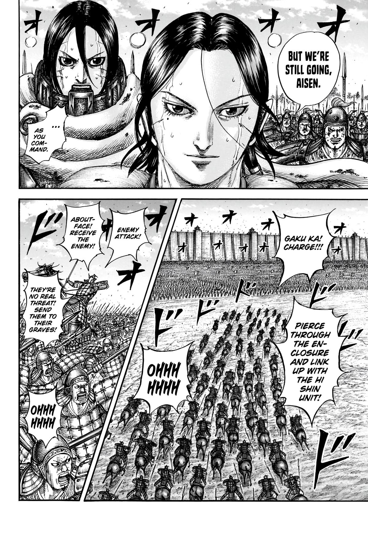 Kingdom Chapter 880 - Page 14