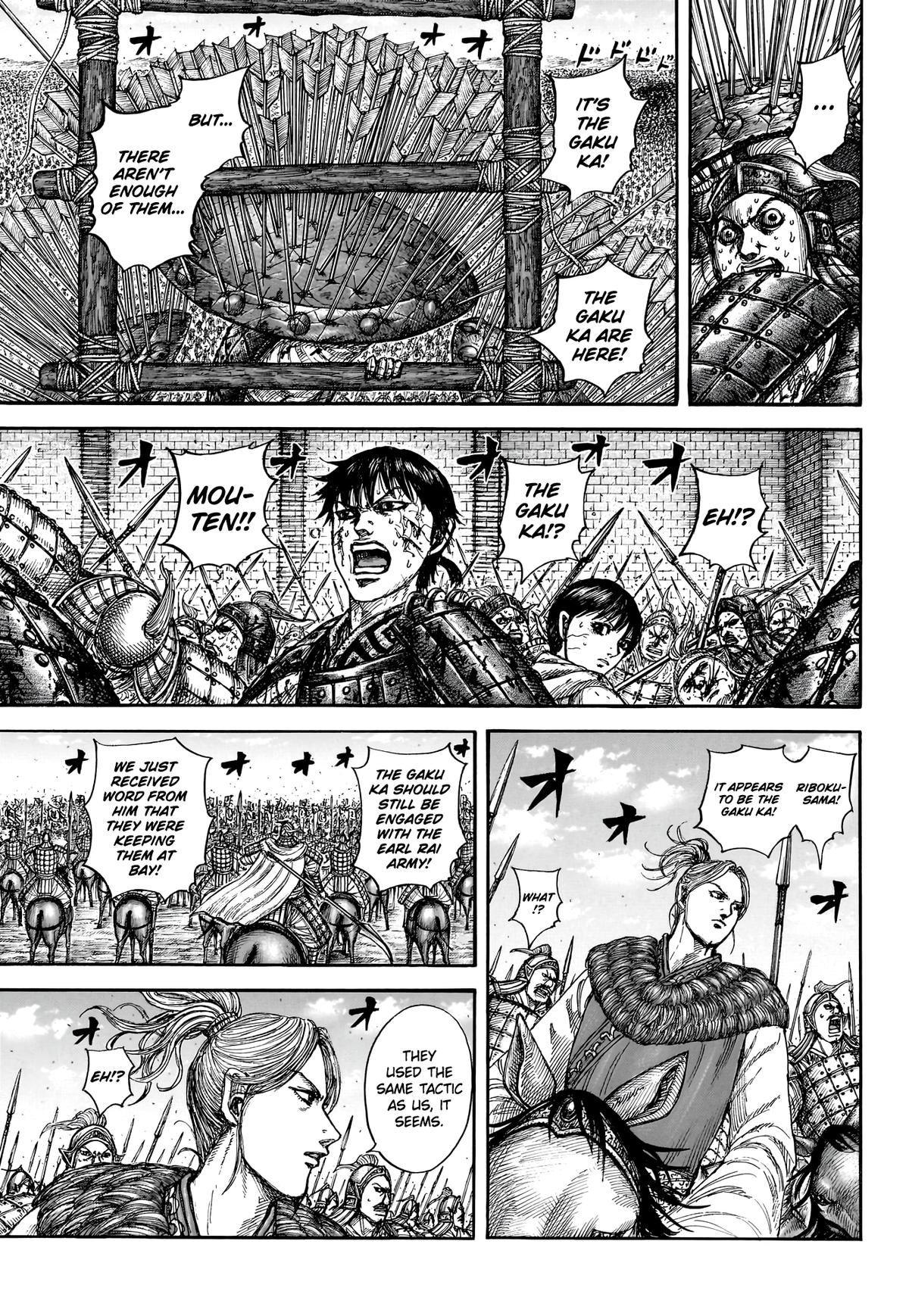 Kingdom Chapter 880 - Page 15