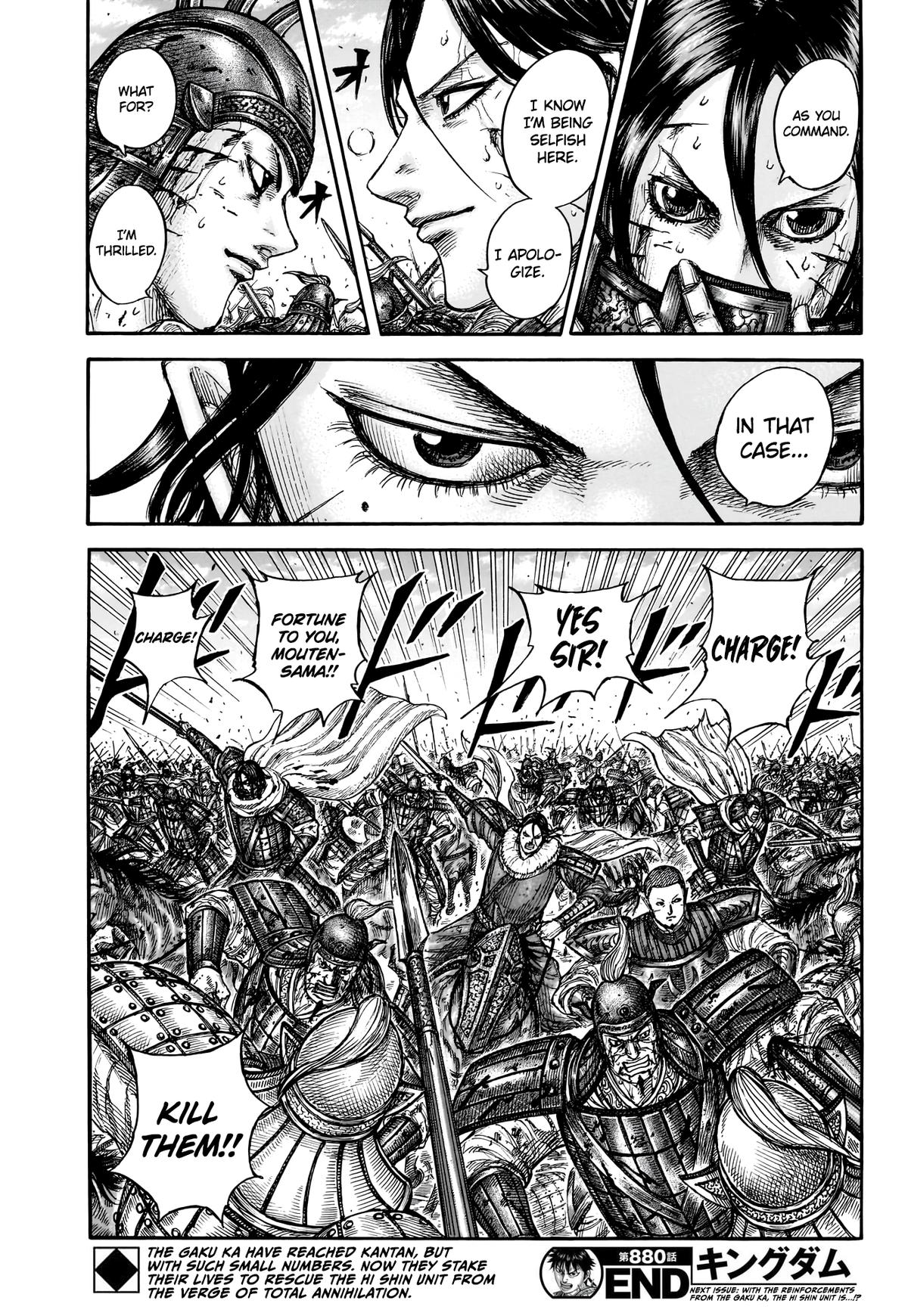 Kingdom Chapter 880 - Page 19