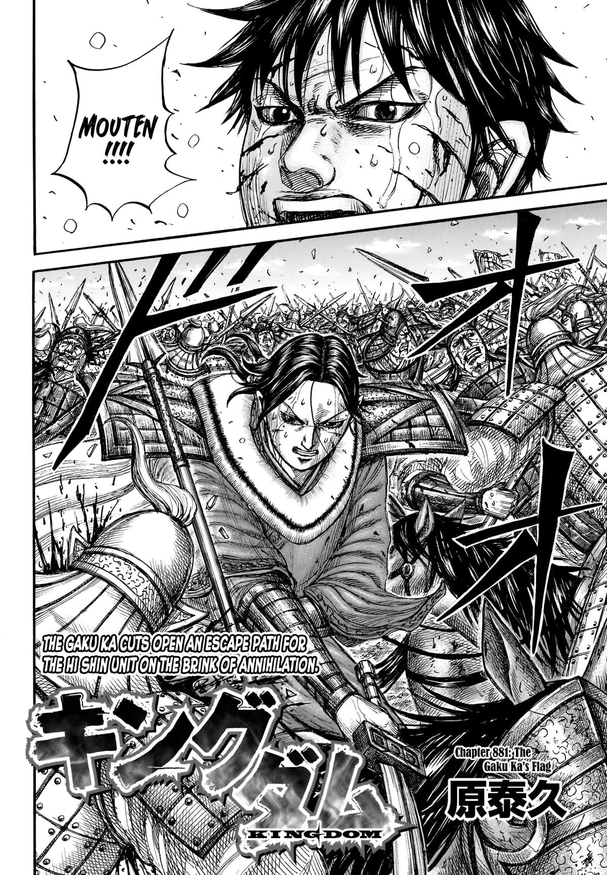 Kingdom Chapter 881 - Page 3