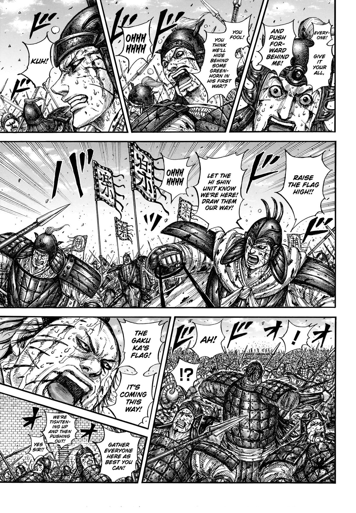 Kingdom Chapter 881 - Page 6