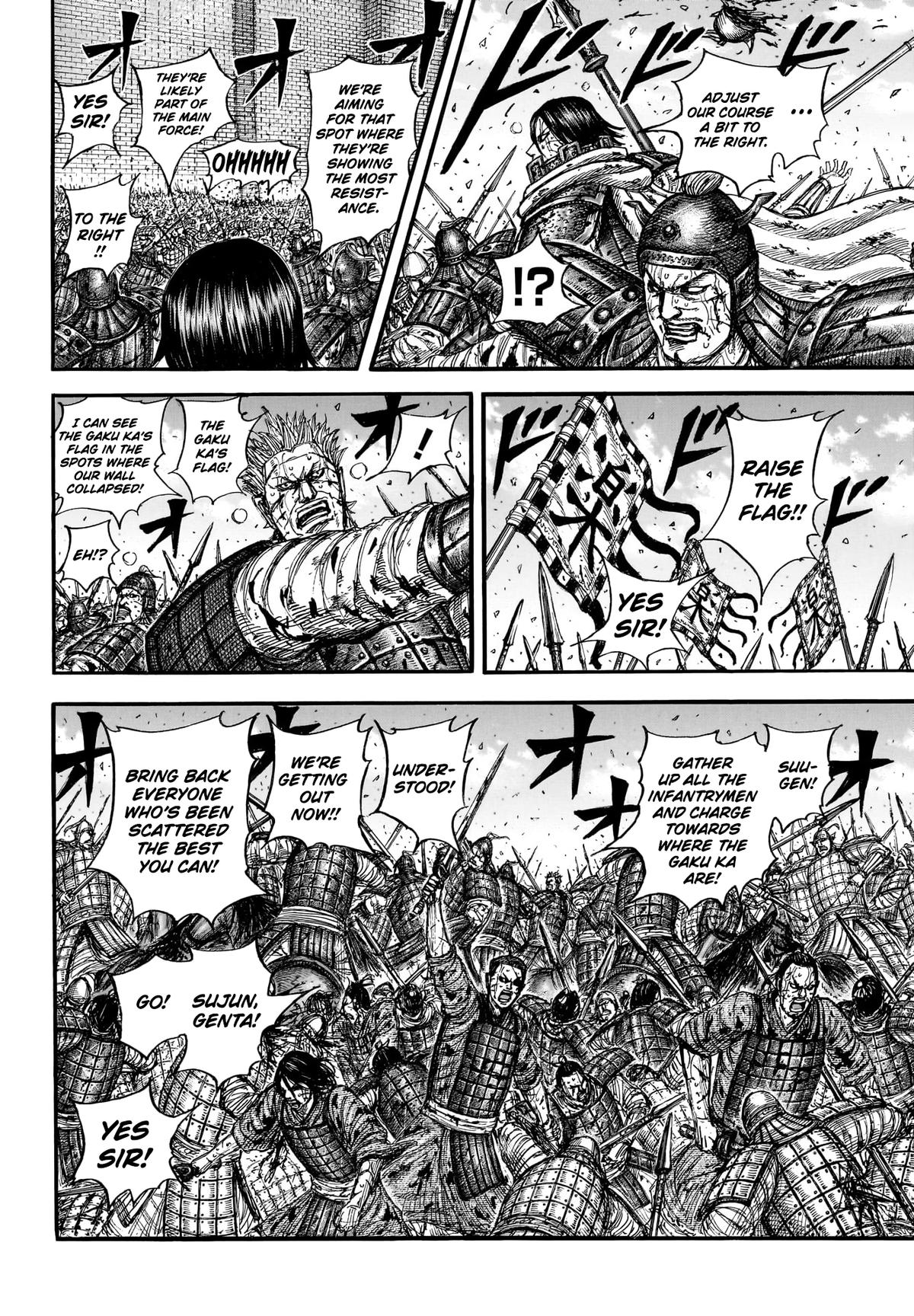 Kingdom Chapter 881 - Page 7