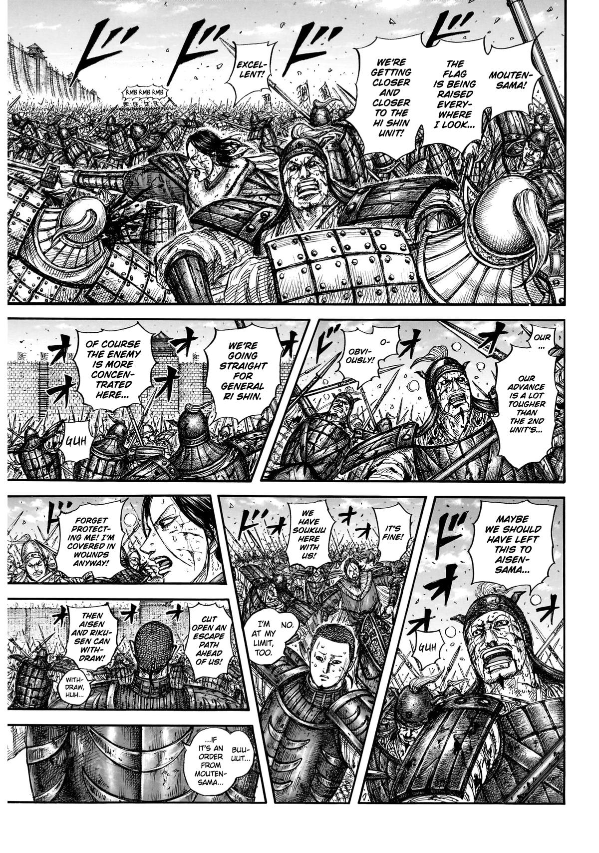 Kingdom Chapter 881 - Page 8