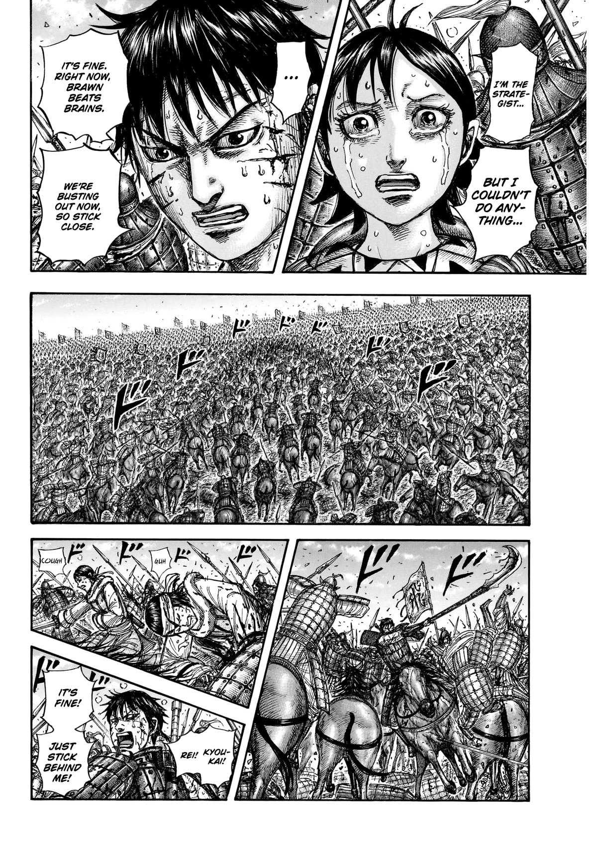 Kingdom Chapter 881 - Page 13