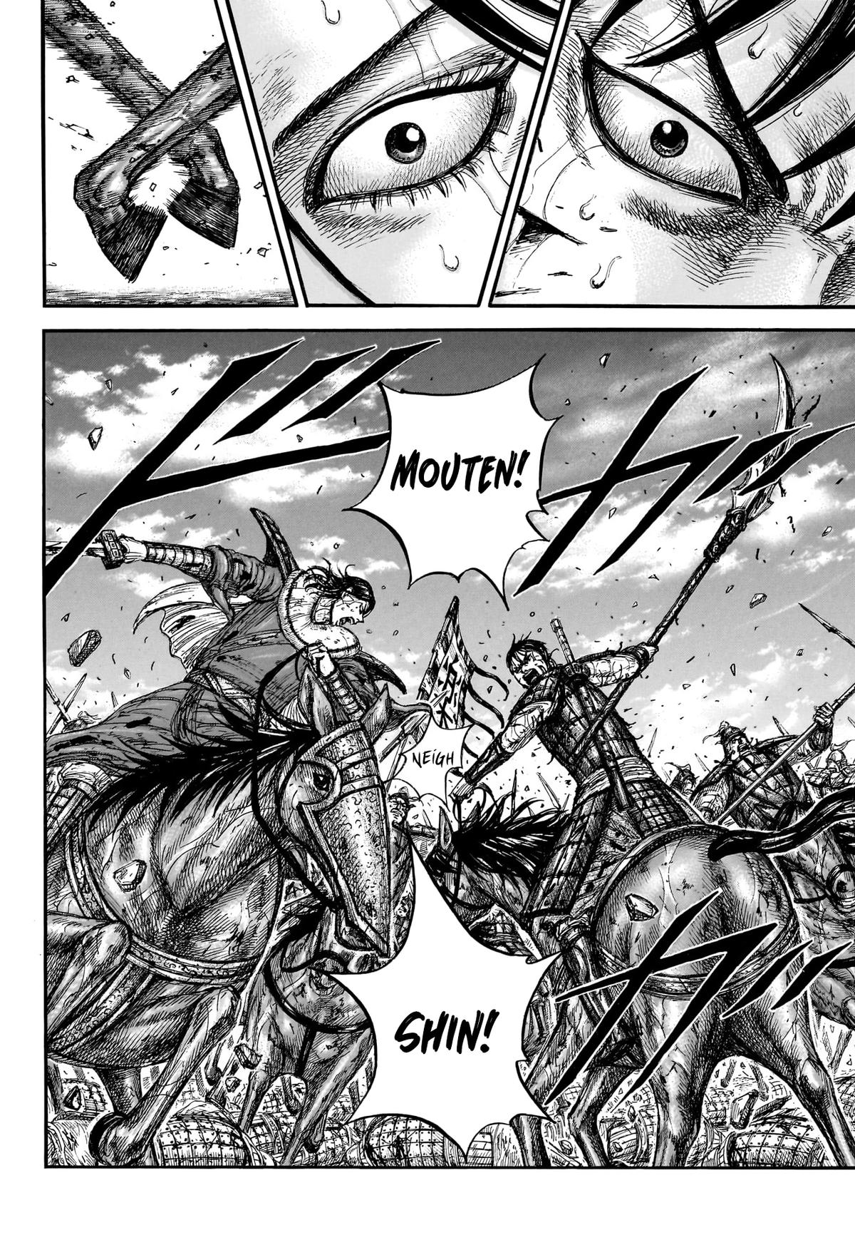 Kingdom Chapter 881 - Page 17