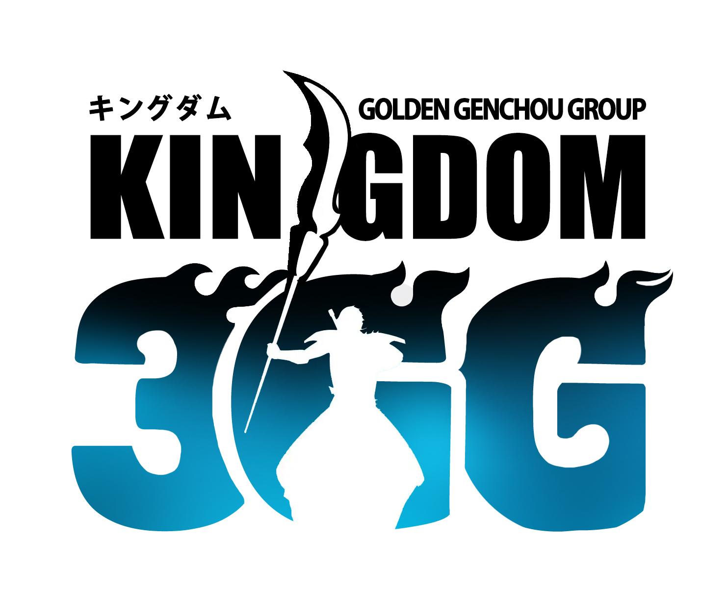 Kingdom Chapter 882 - Page 1