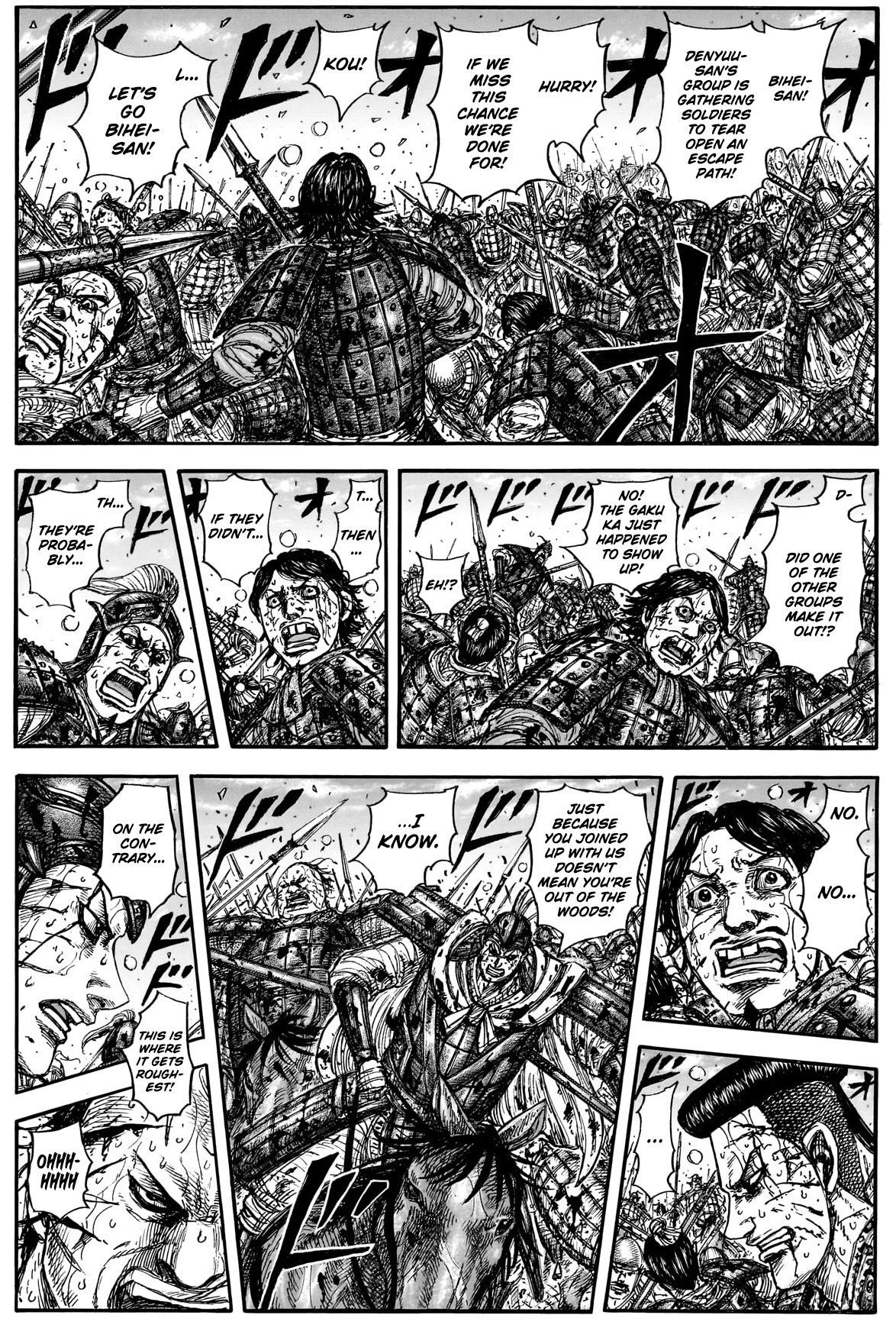 Kingdom Chapter 882 - Page 2
