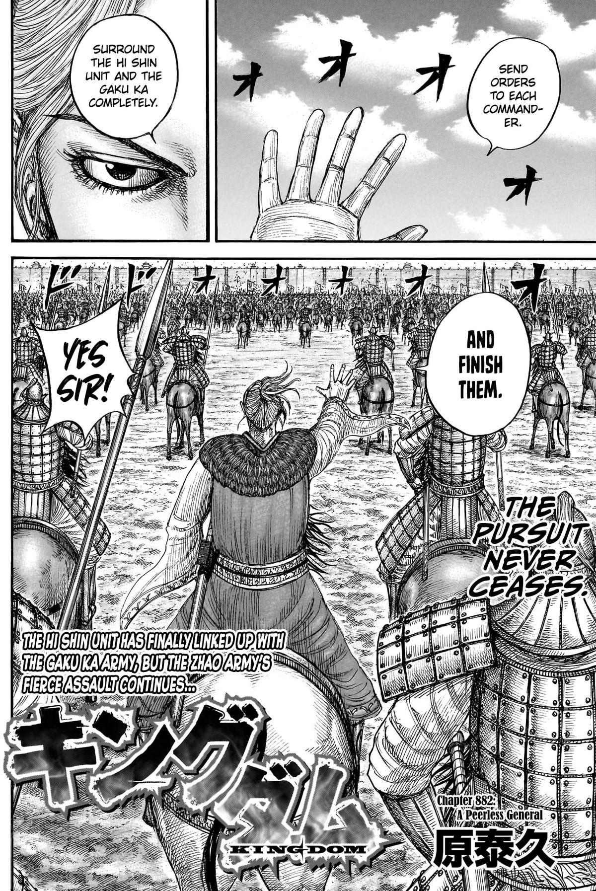 Kingdom Chapter 882 - Page 3
